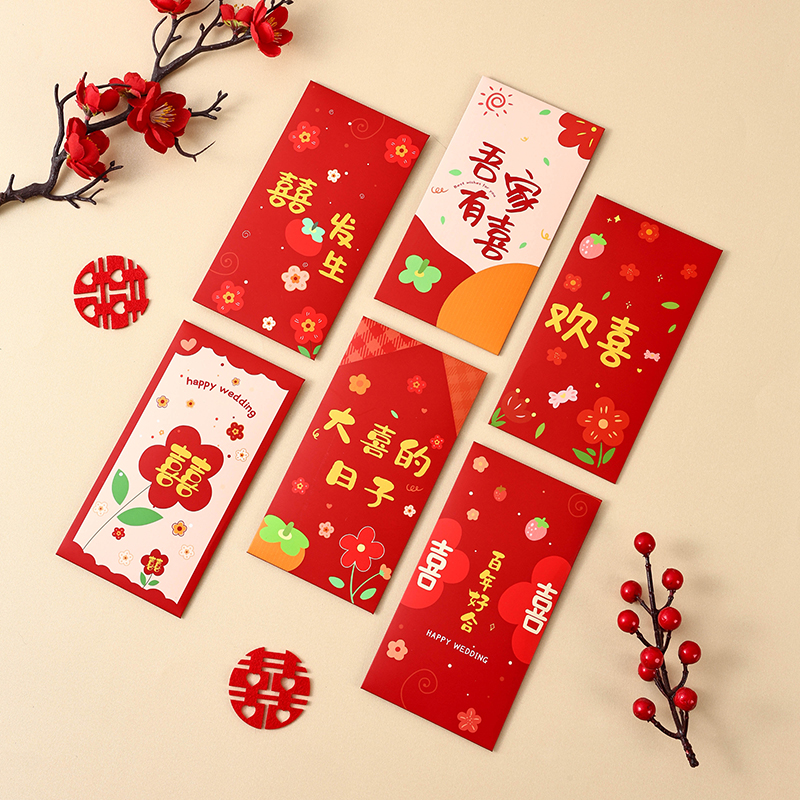 Neujahr Chinoiserie Tier Papier Weihnachten display picture 12