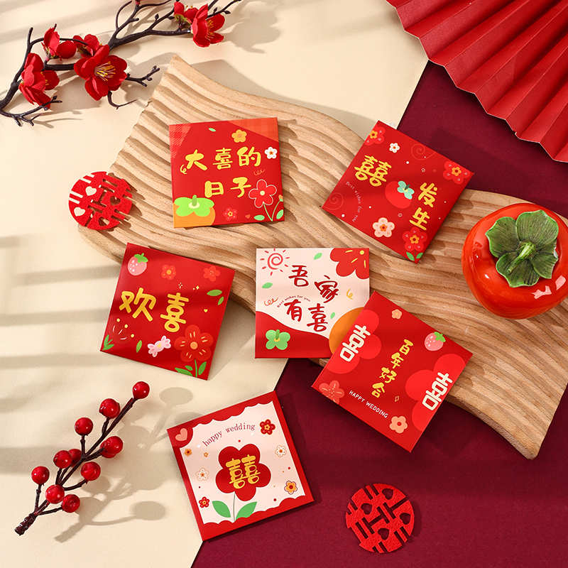 Neujahr Chinoiserie Tier Papier Weihnachten display picture 10