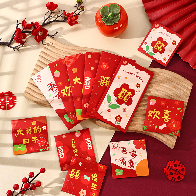 Neujahr Chinoiserie Tier Papier Weihnachten display picture 8