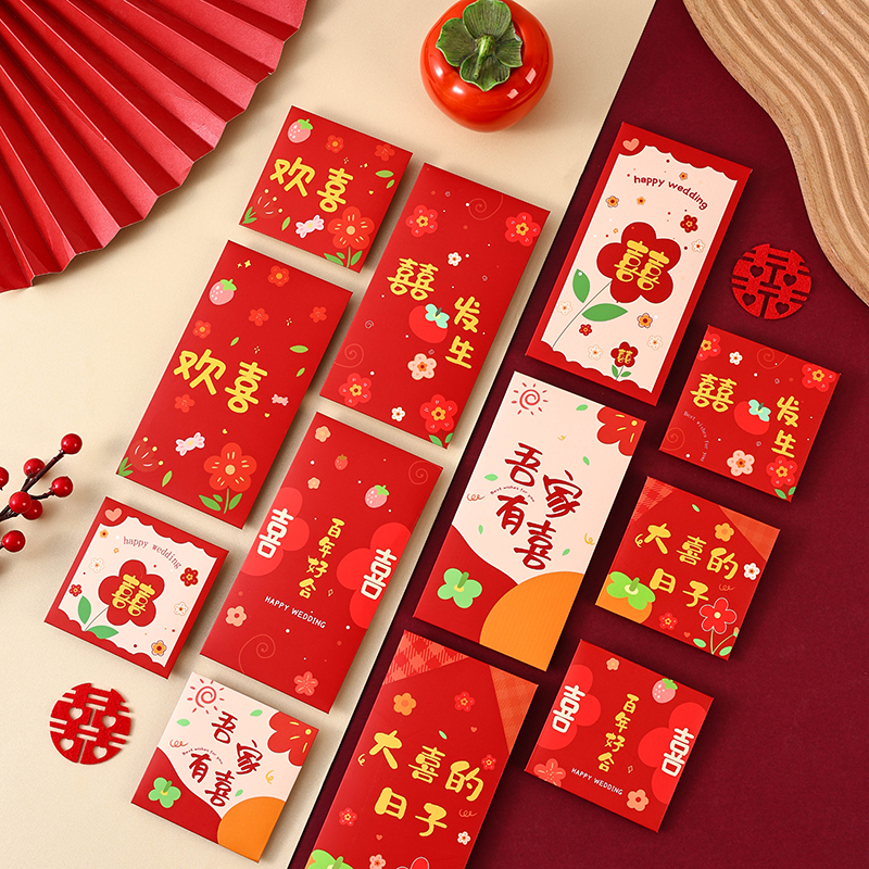 Neujahr Chinoiserie Tier Papier Weihnachten display picture 11