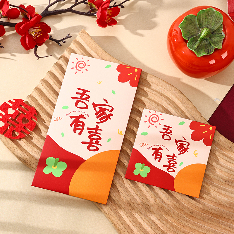 Neujahr Chinoiserie Tier Papier Weihnachten display picture 13