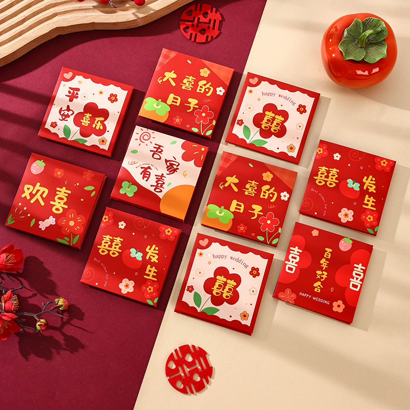 Neujahr Chinoiserie Tier Papier Weihnachten display picture 9