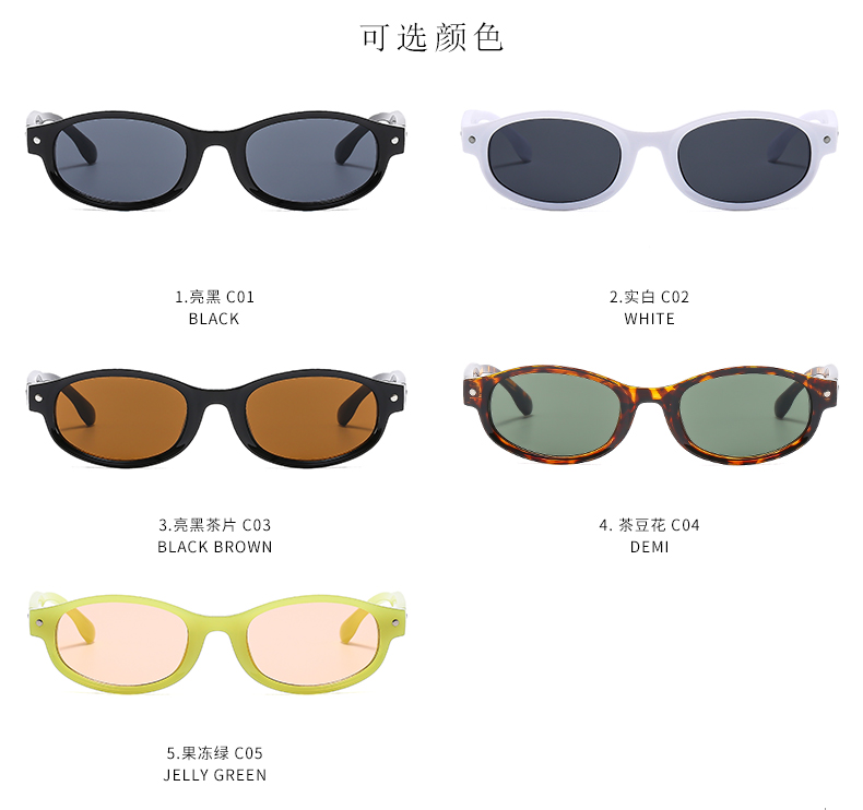 Simple Style Classic Style Commute Color Block Ac Oval Frame Full Frame Women's Sunglasses display picture 18