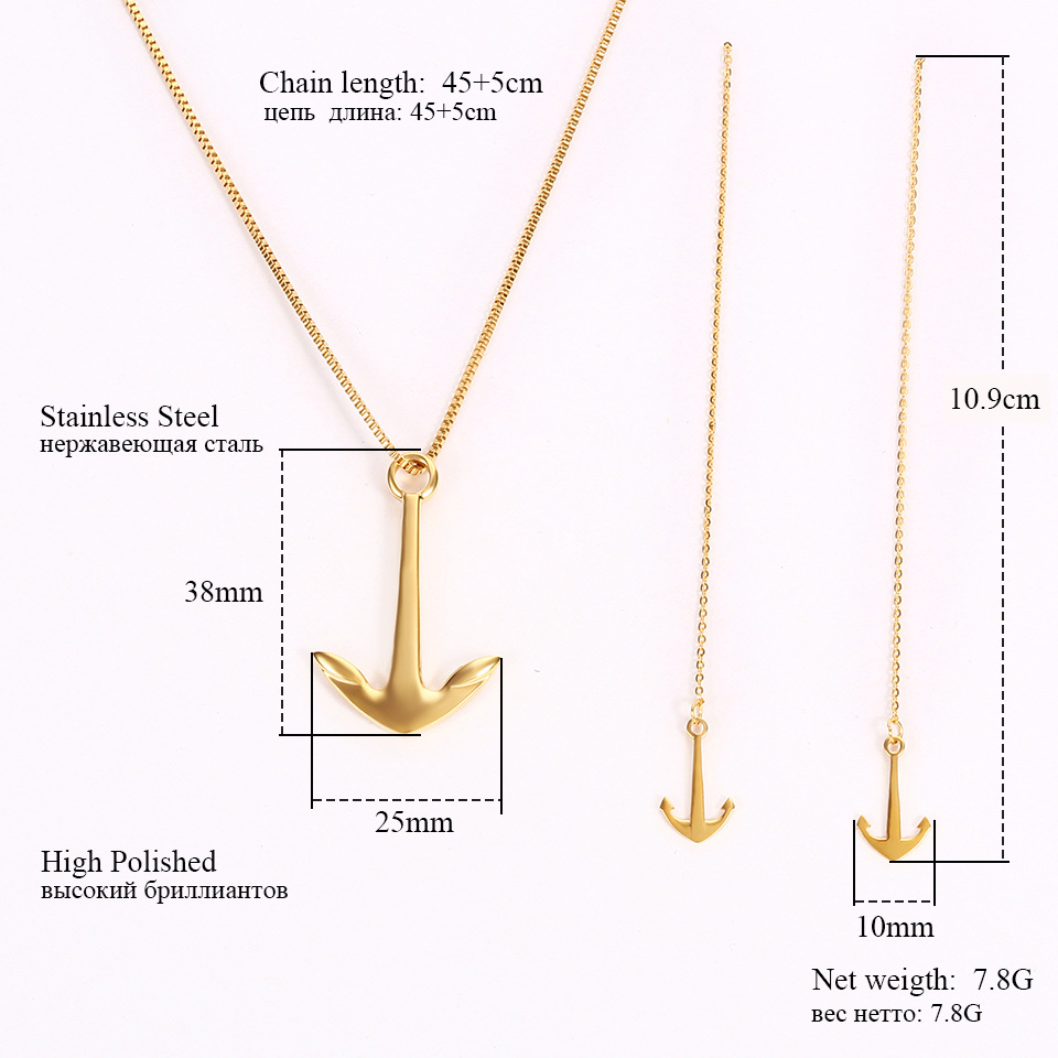 304 Stainless Steel 18K Gold Plated Simple Style Irregular Plating Anchor Earrings Necklace display picture 1