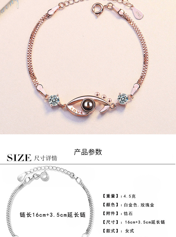 Simple Style Eye Copper Zircon Bracelets In Bulk display picture 1