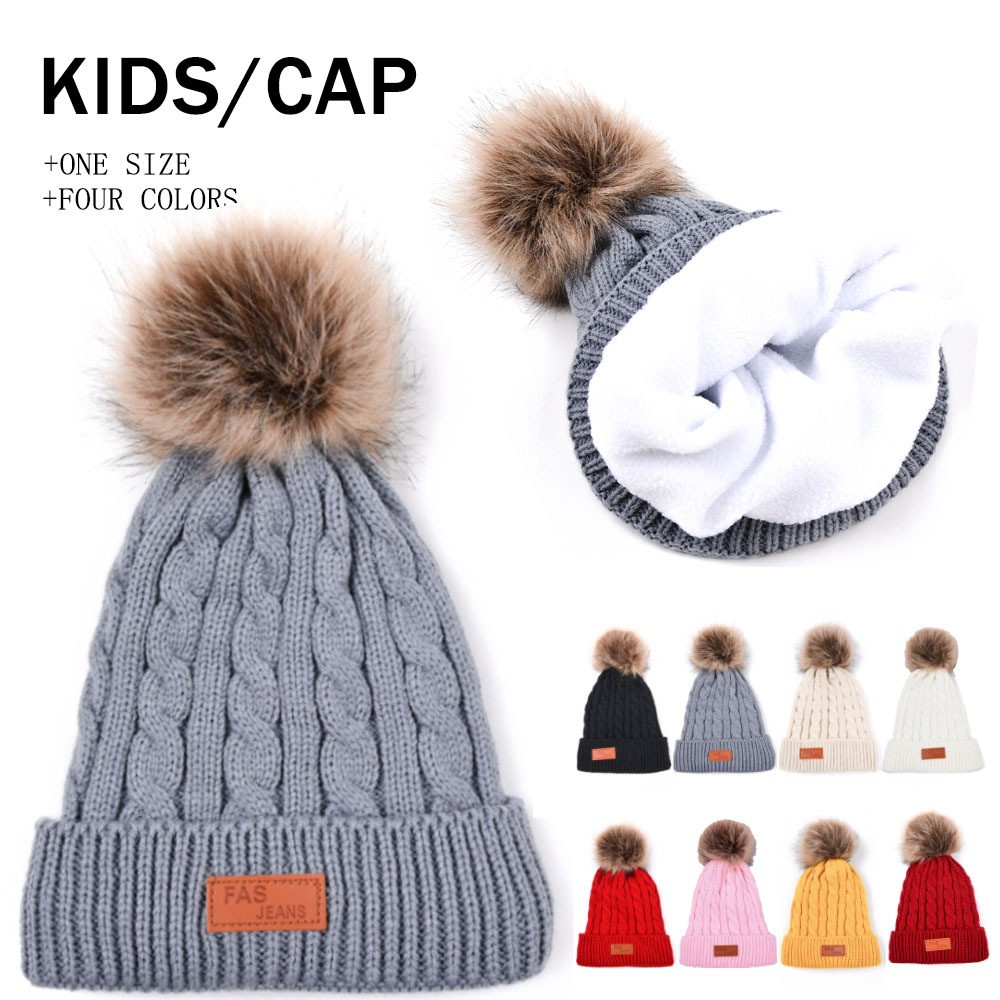 Children Unisex Basic Simple Style Solid Color Pom Poms Eaveless Wool Cap display picture 2