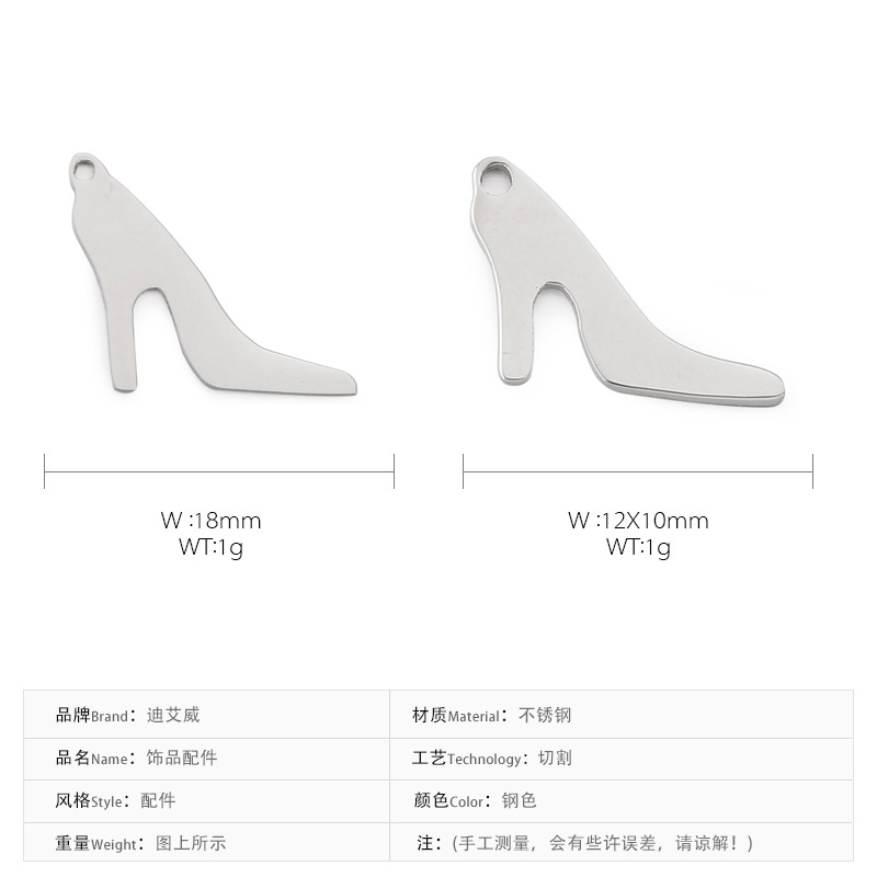 Lady High Heel Stainless Steel Jewelry Accessories display picture 1