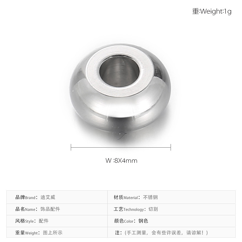 1 Piece 8 * 4mm Stainless Steel Round Spacer Bars display picture 2