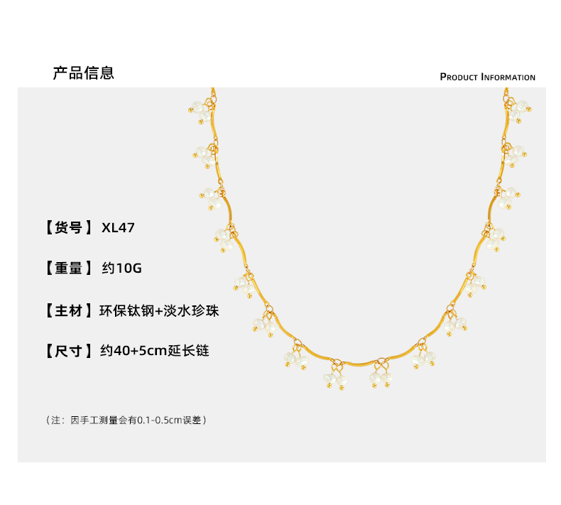 Elegant Einfacher Stil Geometrisch Titan Stahl Überzug Inlay Süßwasserperle 18 Karat Vergoldet Halskette display picture 3