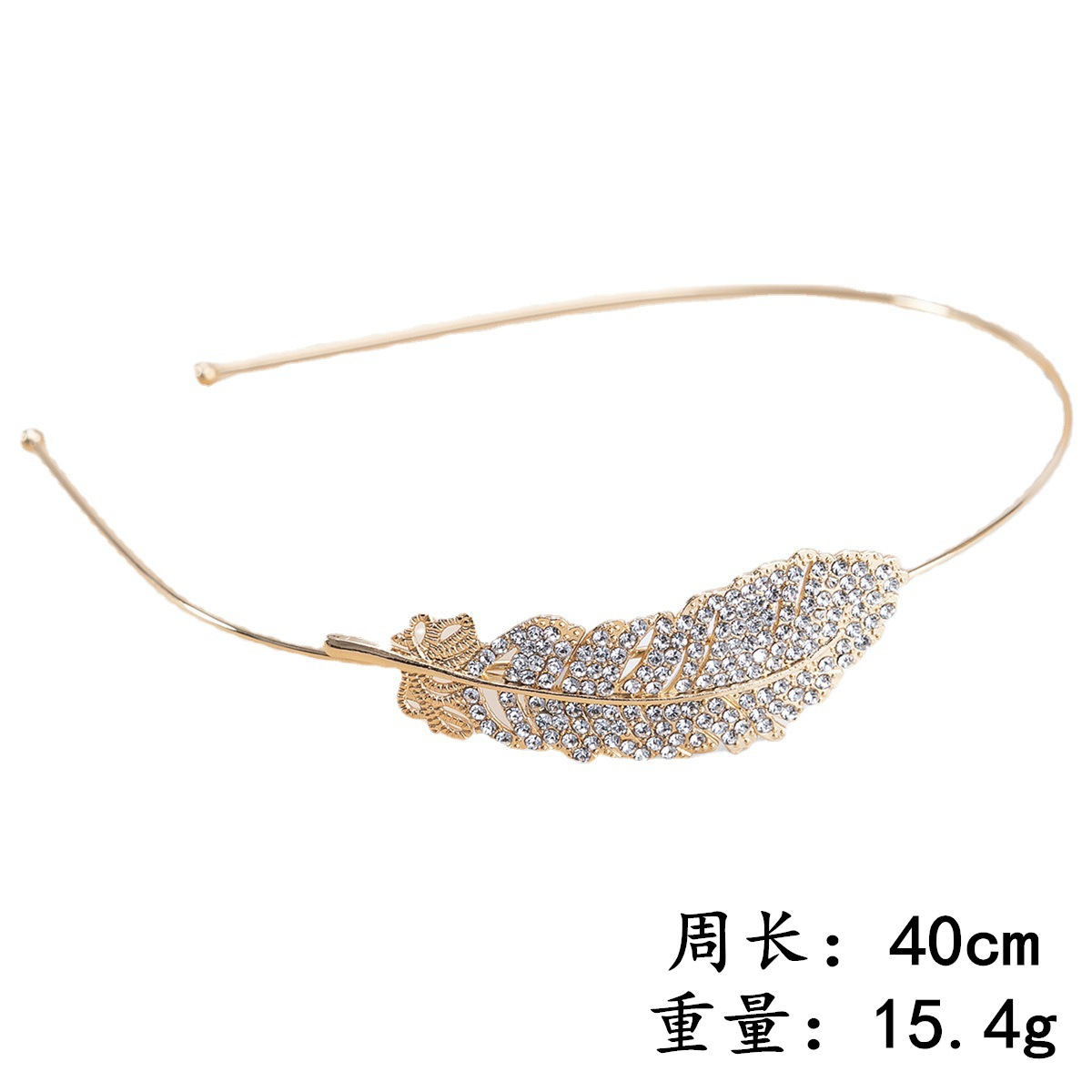 Women's Simple Style Feather Metal Hair Band display picture 2