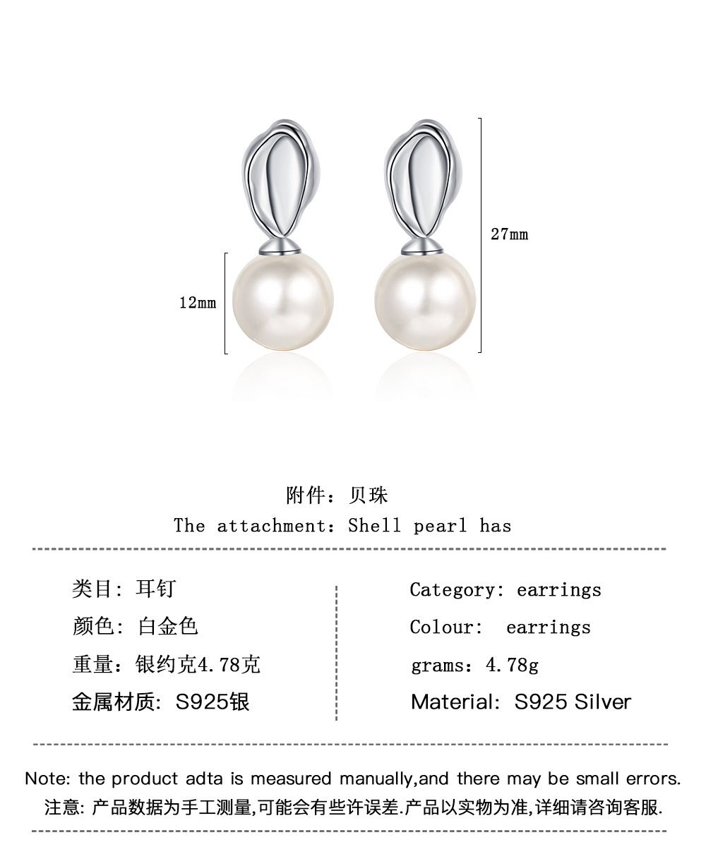 1 Pair Casual Round Plating Sterling Silver White Gold Plated Drop Earrings display picture 3
