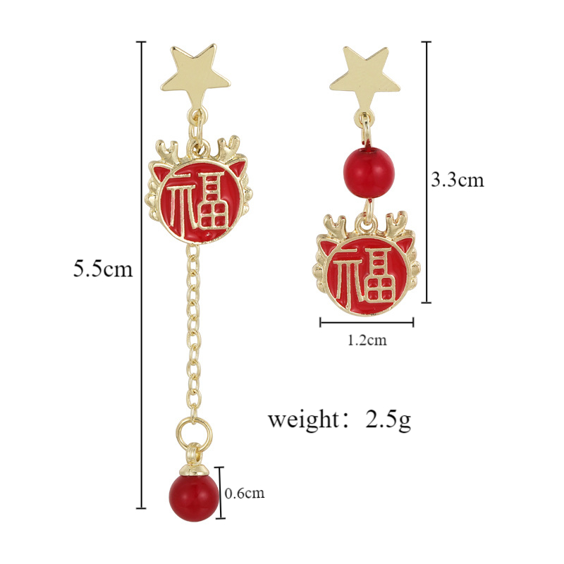 1 Pair Chinoiserie Vacation Novelty Chinese Character Asymmetrical Plating Alloy Gold Plated Drop Earrings display picture 1