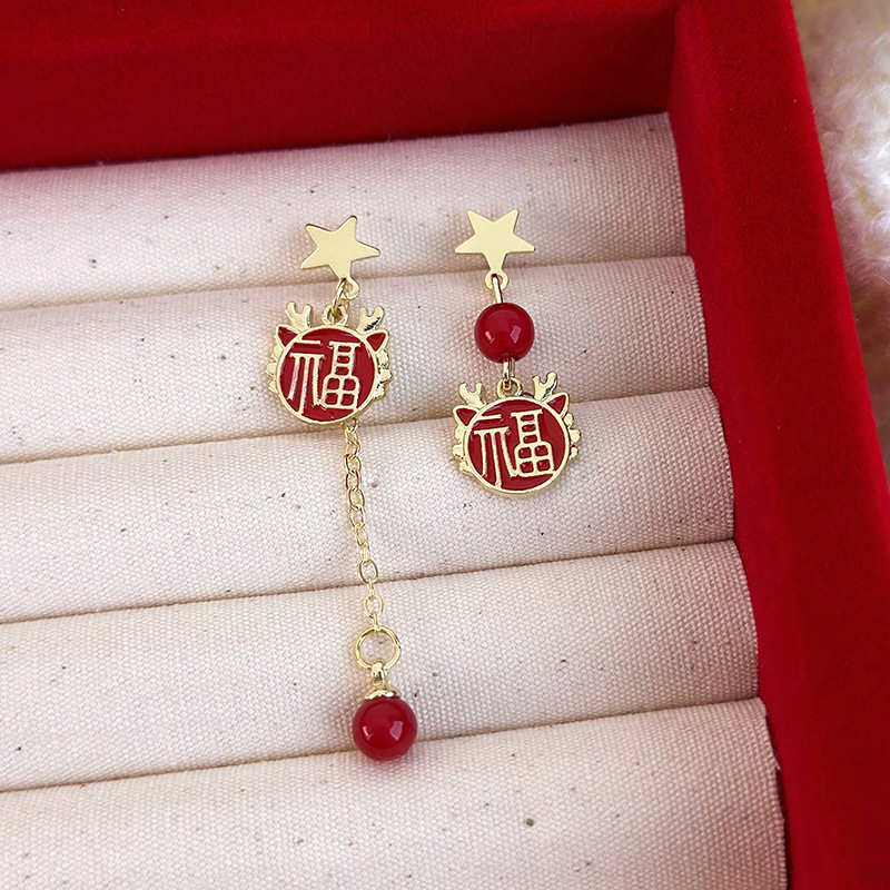 1 Paar Chinoiserie Ferien Neuheit Chinesisches Schriftzeichen Asymmetrisch Überzug Legierung Vergoldet Tropfenohrringe display picture 4
