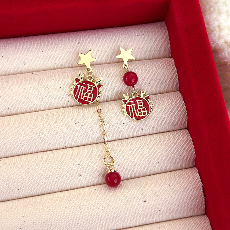 1 Paar Chinoiserie Ferien Neuheit Chinesisches Schriftzeichen Asymmetrisch Überzug Legierung Vergoldet Tropfenohrringe display picture 6