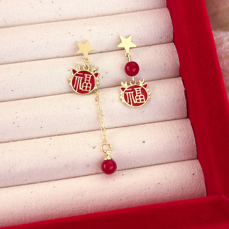1 Paar Chinoiserie Ferien Neuheit Chinesisches Schriftzeichen Asymmetrisch Überzug Legierung Vergoldet Tropfenohrringe display picture 8