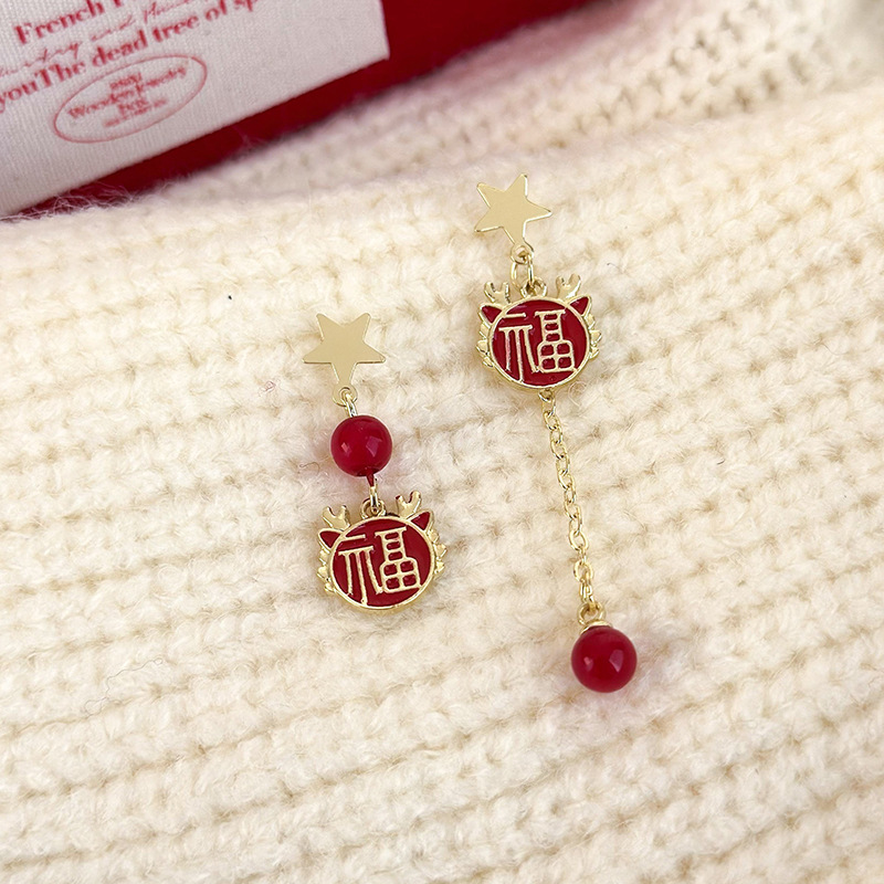 1 Pair Chinoiserie Vacation Novelty Chinese Character Asymmetrical Plating Alloy Gold Plated Drop Earrings display picture 7