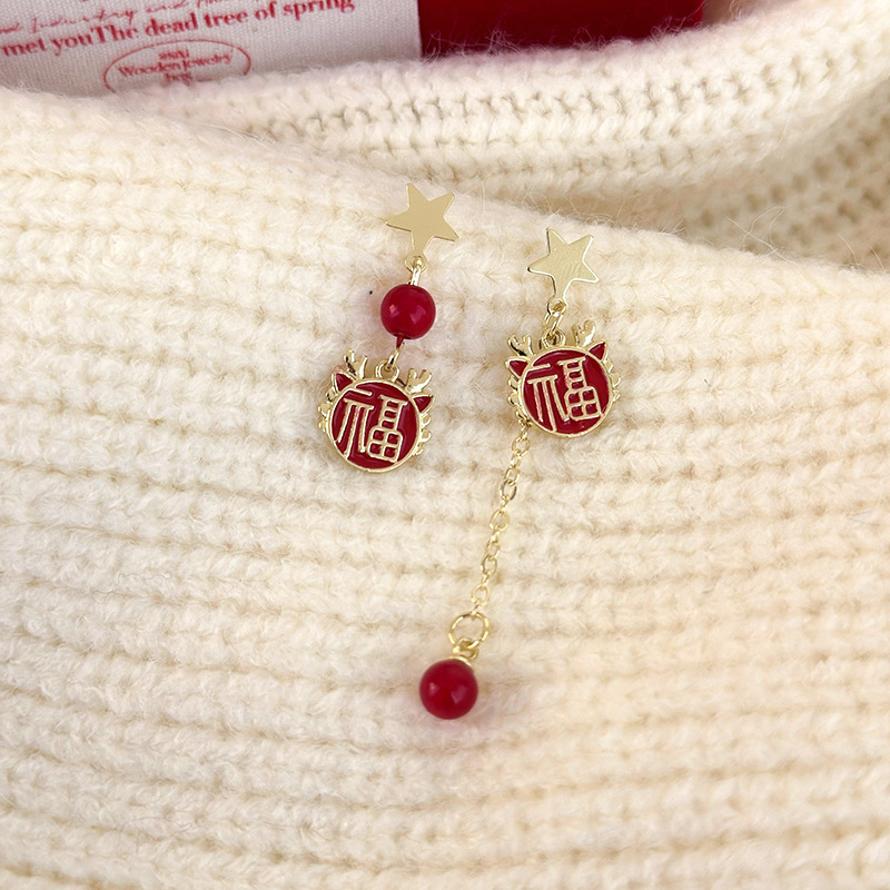 1 Paar Chinoiserie Ferien Neuheit Chinesisches Schriftzeichen Asymmetrisch Überzug Legierung Vergoldet Tropfenohrringe display picture 11