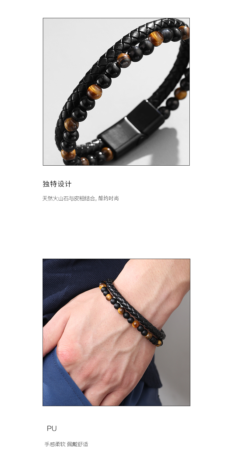 Fashion Stone Pu Leather Alloy Tiger Eye Knitting Natural Stone Unisex Bracelets display picture 3