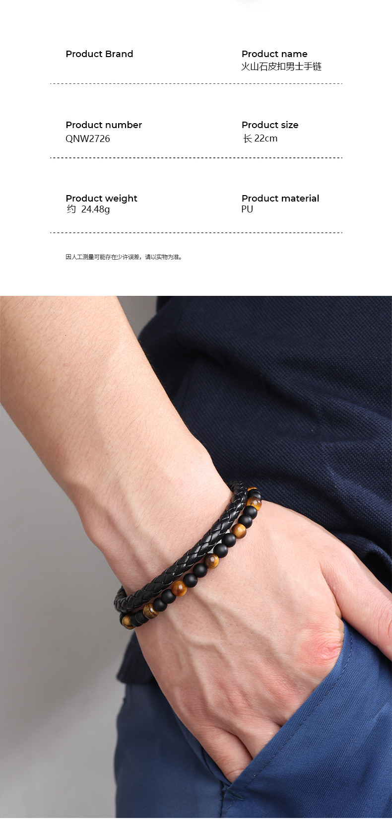 Fashion Stone Pu Leather Alloy Tiger Eye Knitting Natural Stone Unisex Bracelets display picture 5