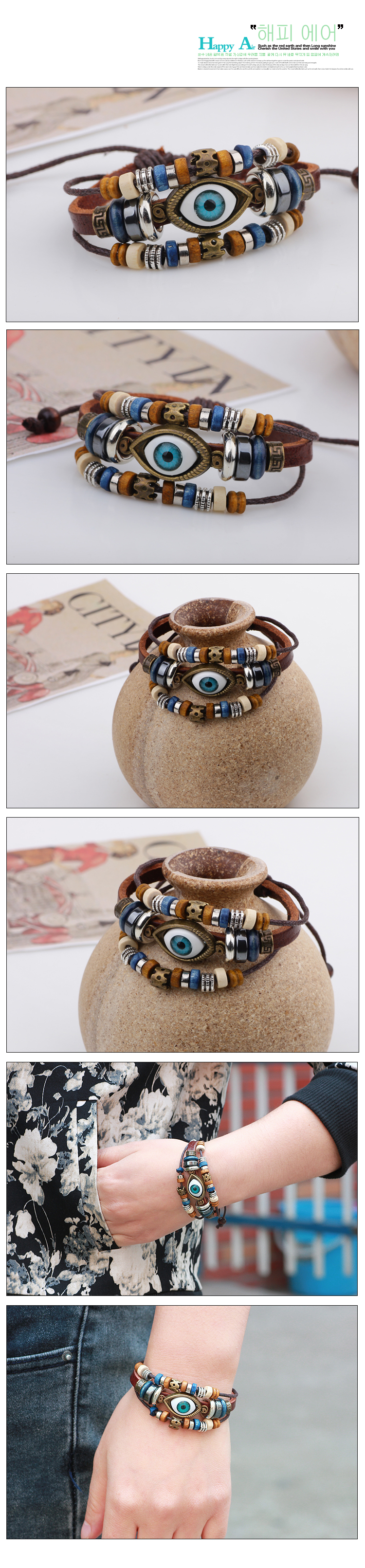 Casual Eye Pu Leather Beaded Braid Unisex Bracelets display picture 1