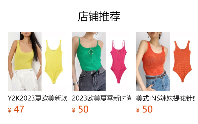 Women's Bodysuits Bodysuits Rib-knit Sexy Solid Color display picture 1