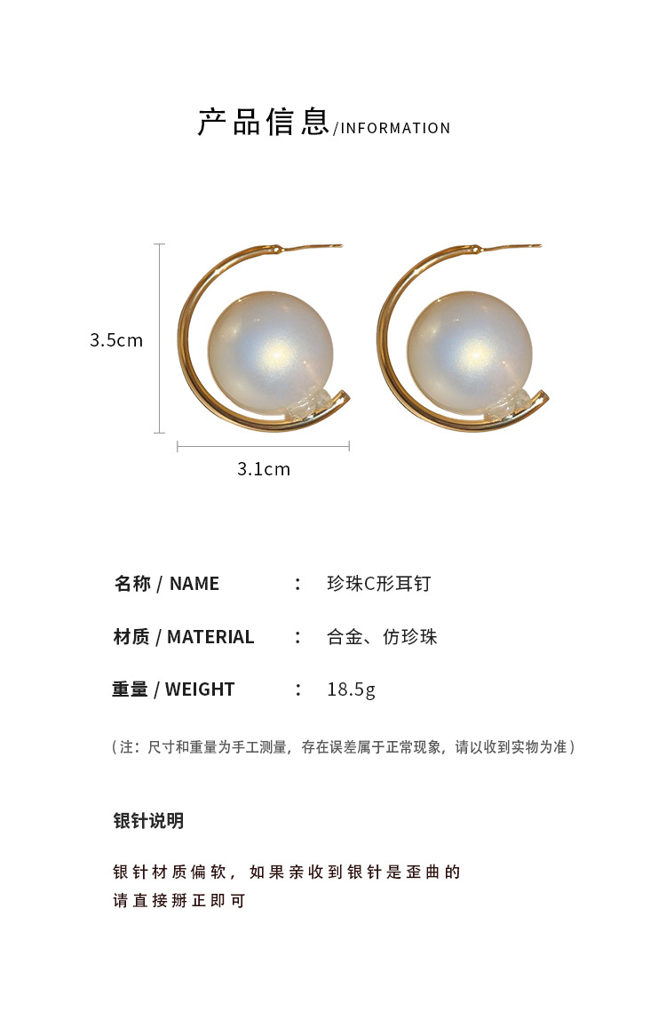 1 Pair Luxurious Simple Style Round Plating Inlay Alloy Artificial Pearls 18k Gold Plated Ear Studs display picture 5