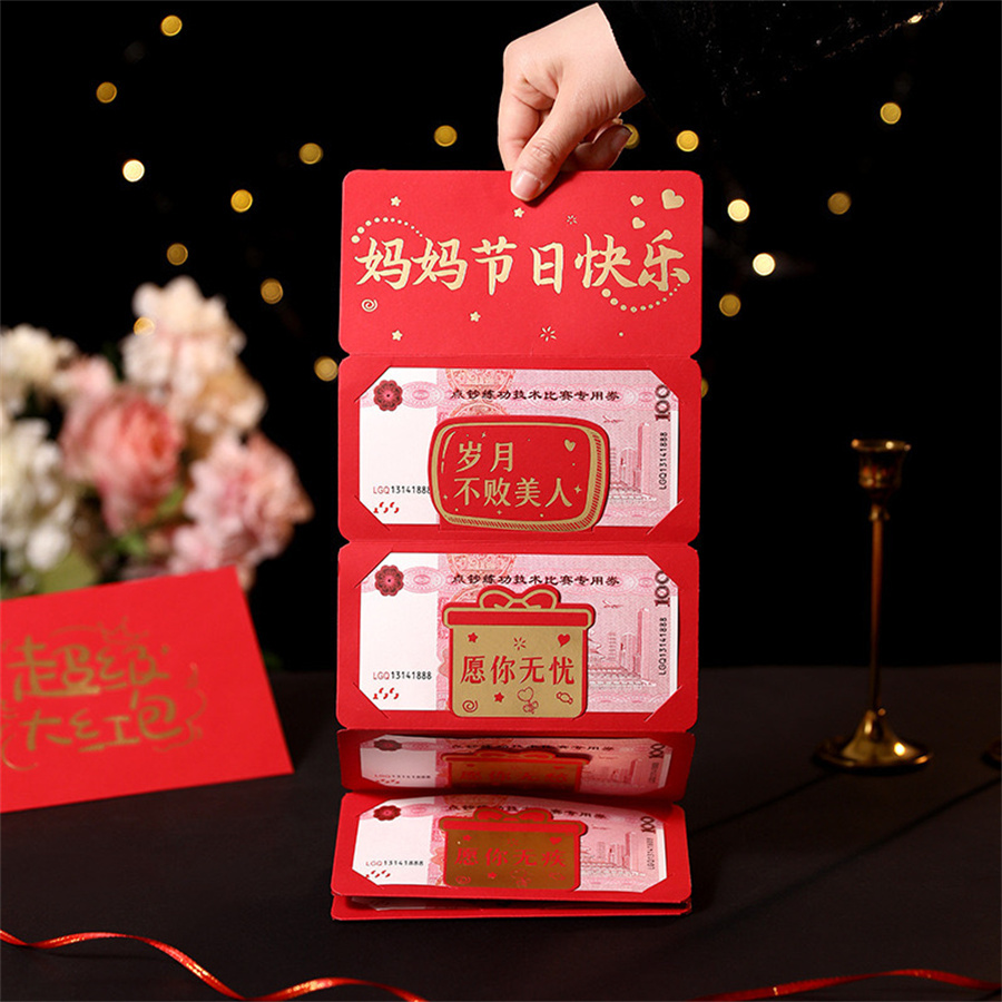 Mother's Day Retro Letter Paper Holiday Red Envelope display picture 5