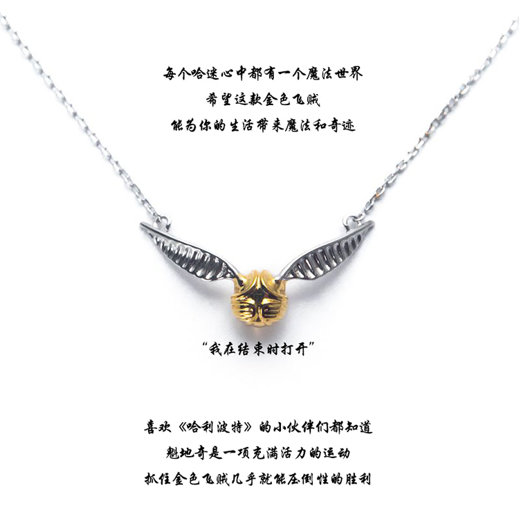 Sterling Silver White Gold Plated Gold Plated Classic Style Animal Little Snitch Pendant Necklace display picture 4