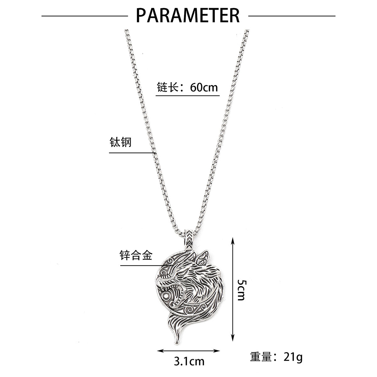 Hip-Hop Wolf 201 Stainless Steel Zinc Alloy Polishing Men's Pendant Necklace display picture 1