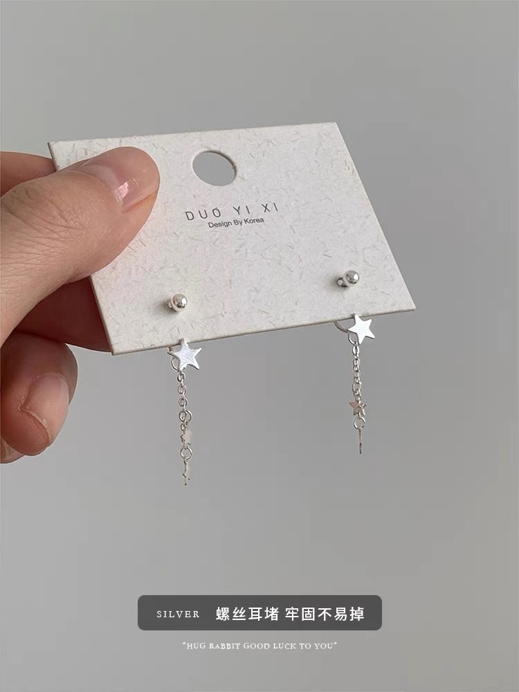 1 Pair Romantic Simple Style Star Tassel Sterling Silver Drop Earrings display picture 4