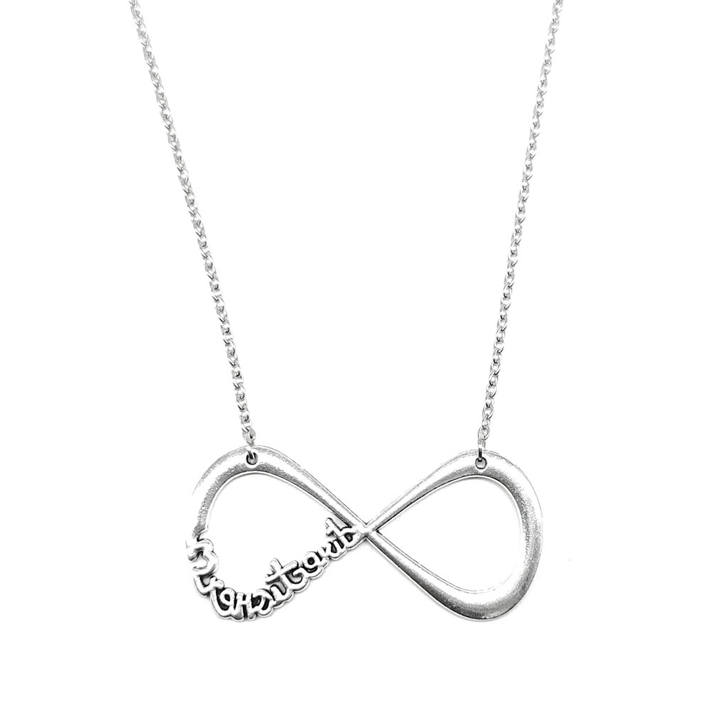 Vintage Style Simple Style Letter Infinity Alloy Unisex Pendant Necklace Necklace Choker display picture 1