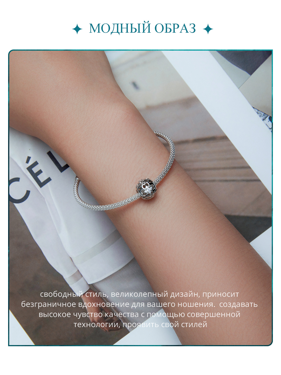 Casual Infinity Heart Shape Flower Sterling Silver Inlay Moonstone Glass Zircon Jewelry Accessories display picture 41